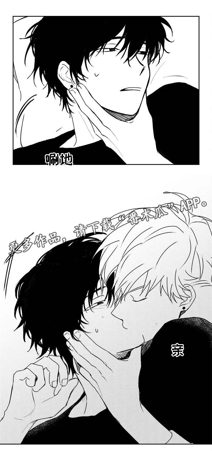 花戏漫画,第40章：最了解你的人1图