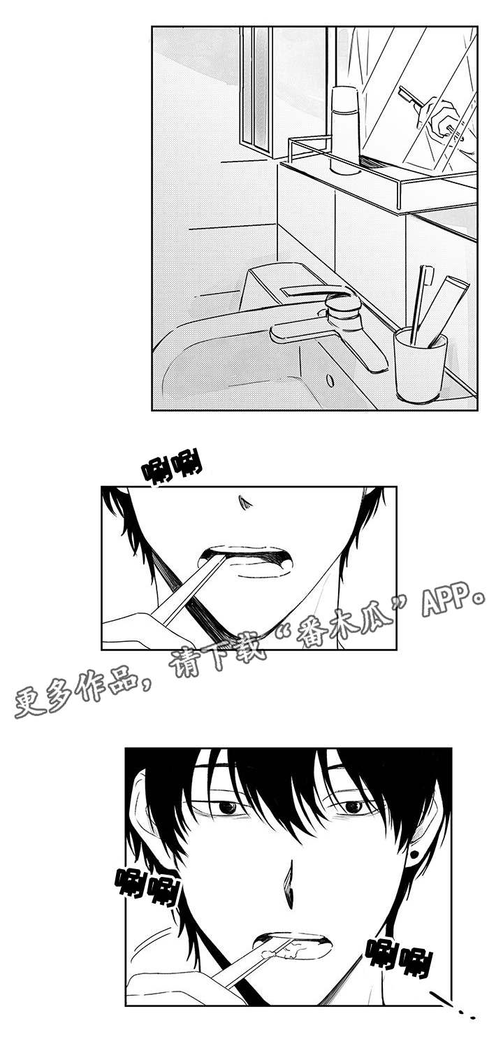 花戏漫画,第45章：没有他的日子4图