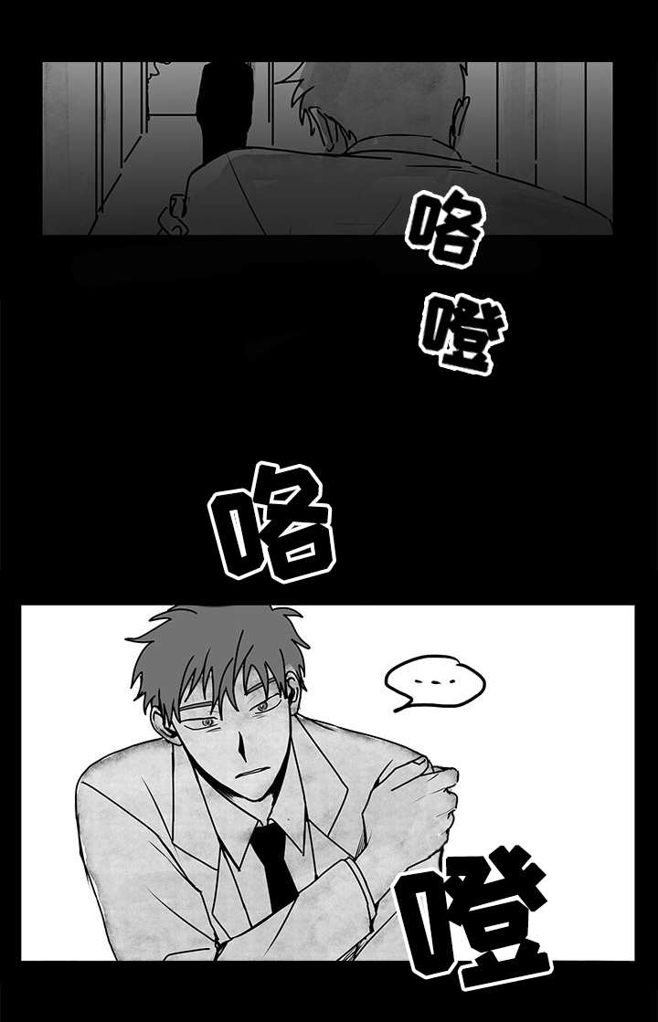 花戏漫画,第18章：警告3图