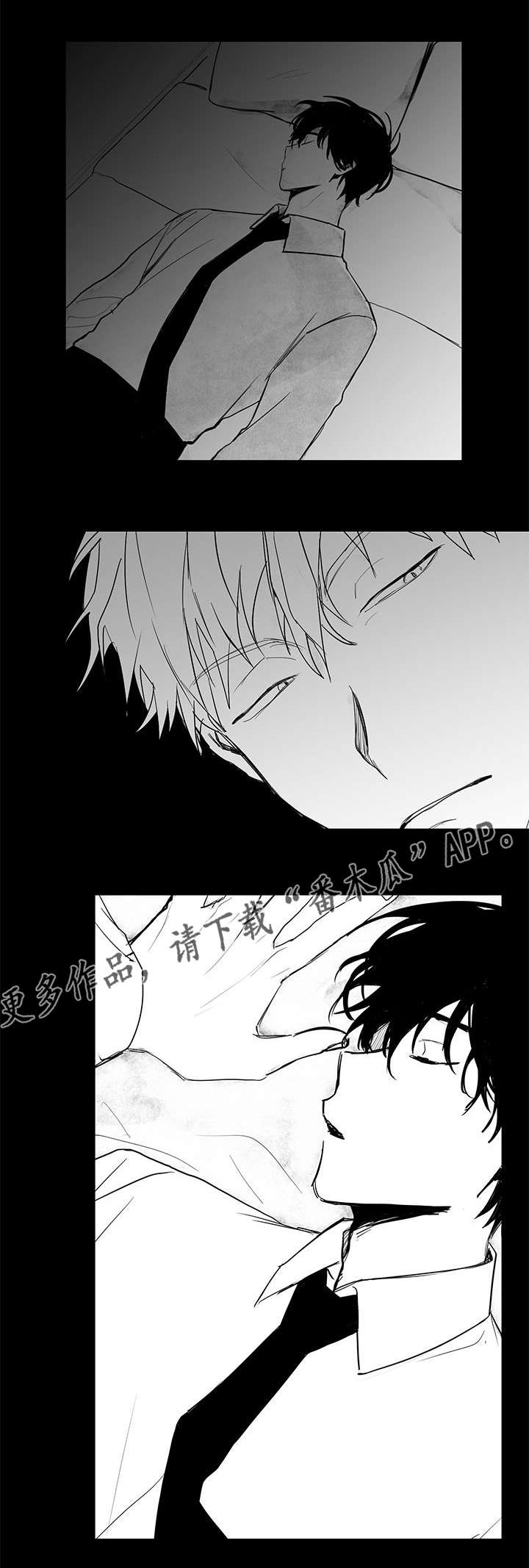 花戏漫画,第24章：断片3图
