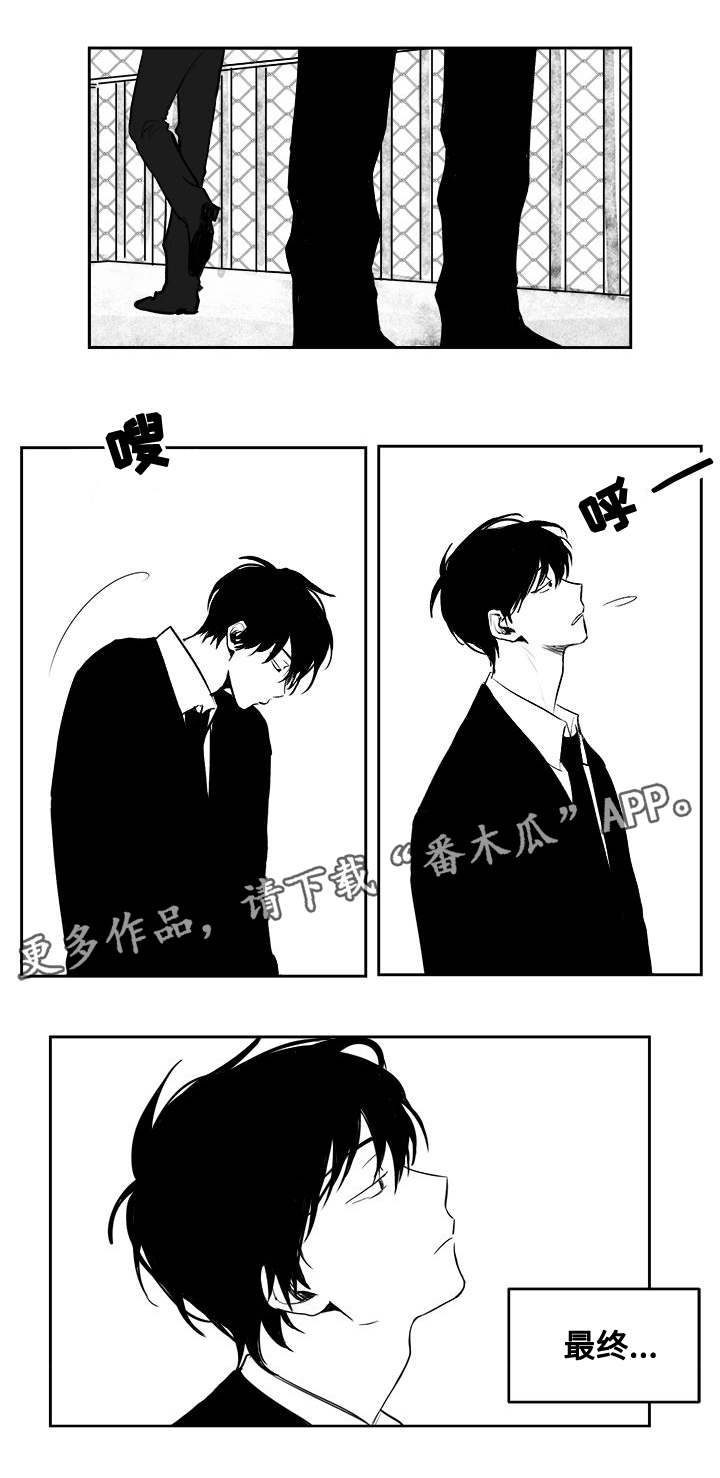 花戏漫画,第25章：原点3图