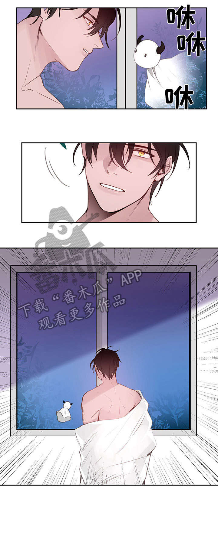 梦游精灵漫画,第6章：频繁4图