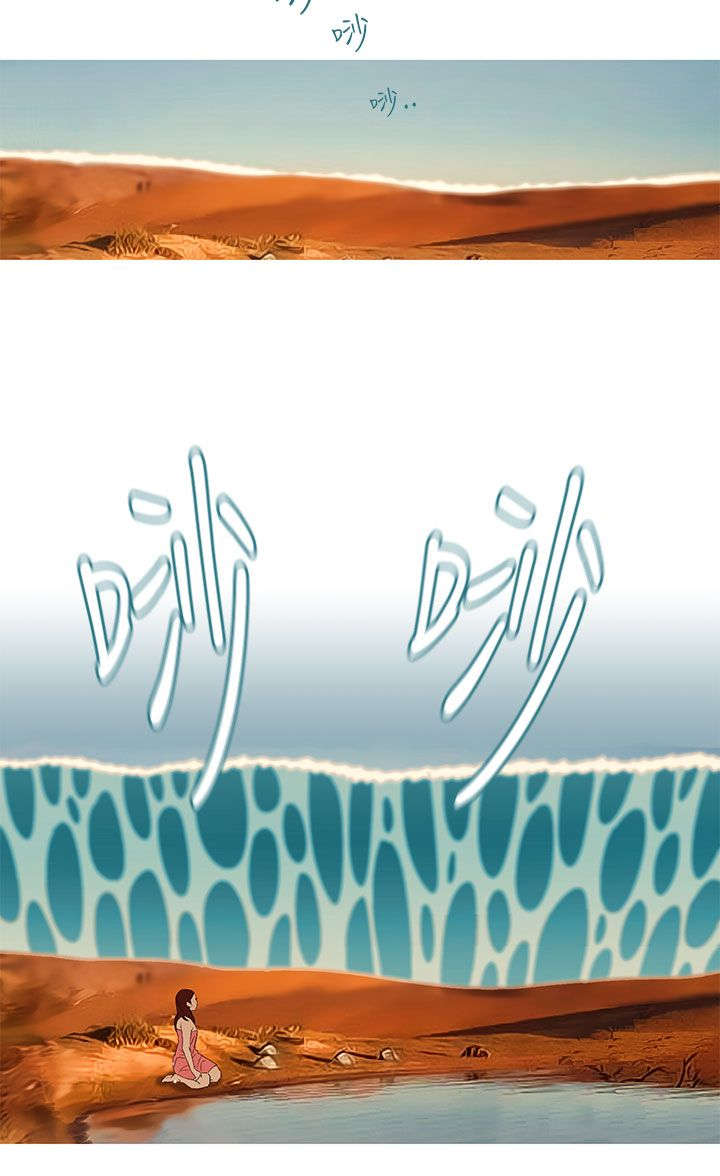 人格障碍包括哪几种类型漫画,第18章：生日2图