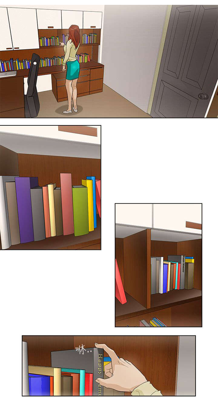 人格碎片漫画,第21章：派对2图