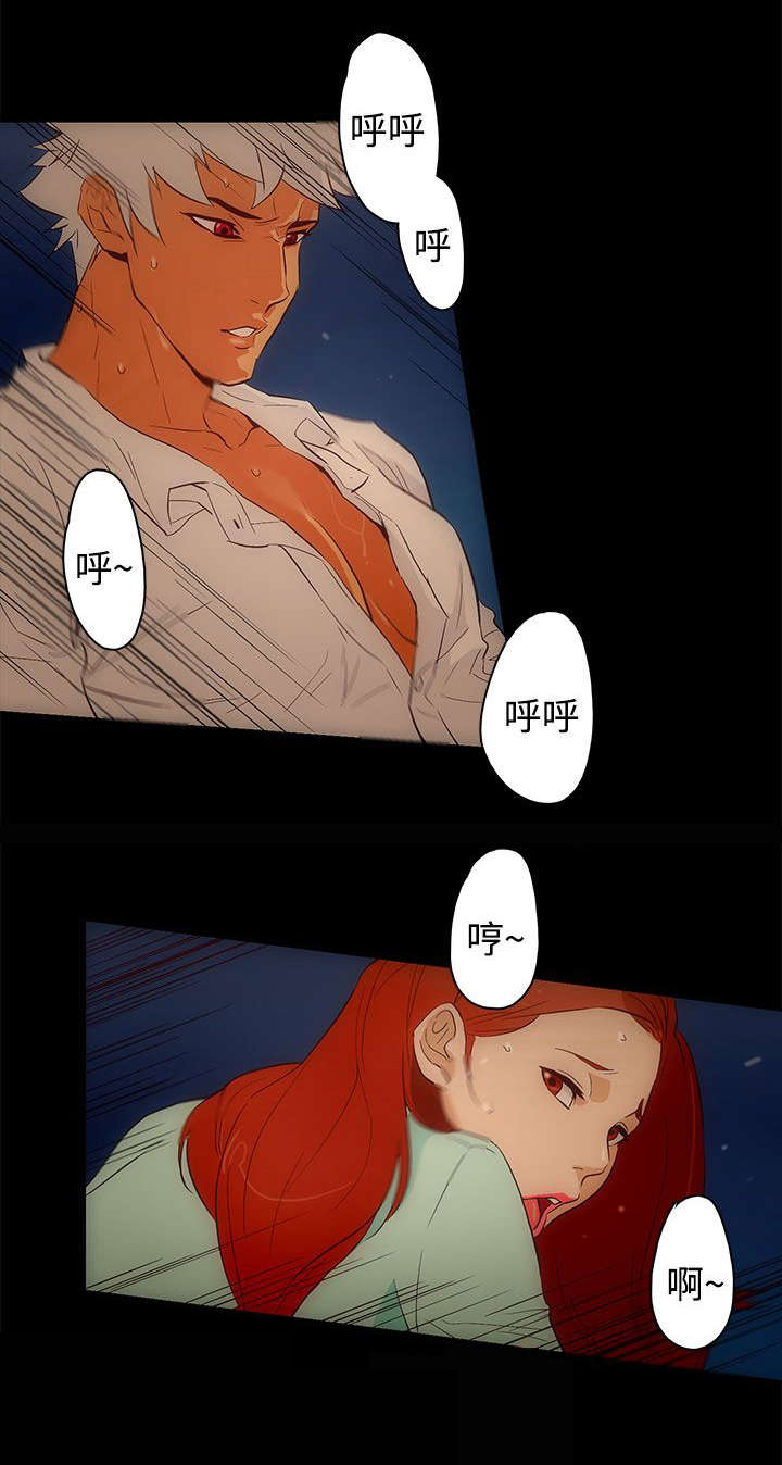 人格独立漫画,第23章：被发现了4图