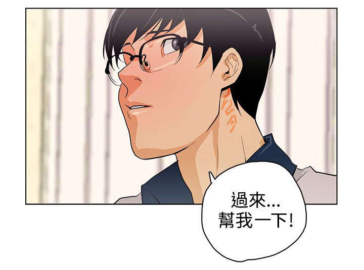 人格权包括哪些权利漫画,第28章：幸福吗3图