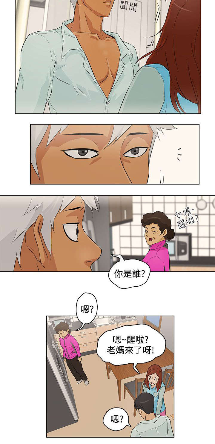 人格障碍包括哪几种类型漫画,第18章：生日5图