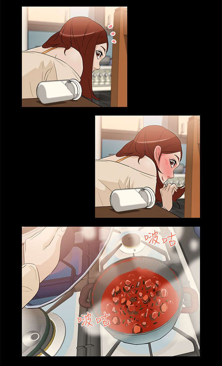 人格属性是什么意思漫画,第6章：曾今的男人2图