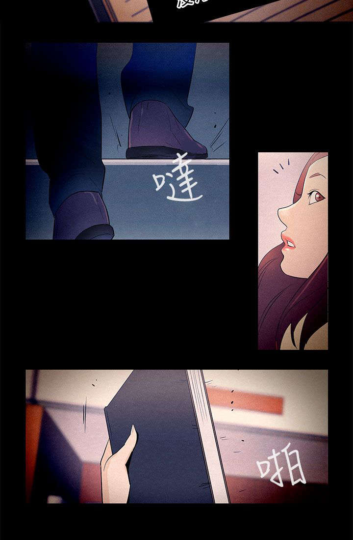 人格碎片漫画免费观看漫画,第25章：初恋4图