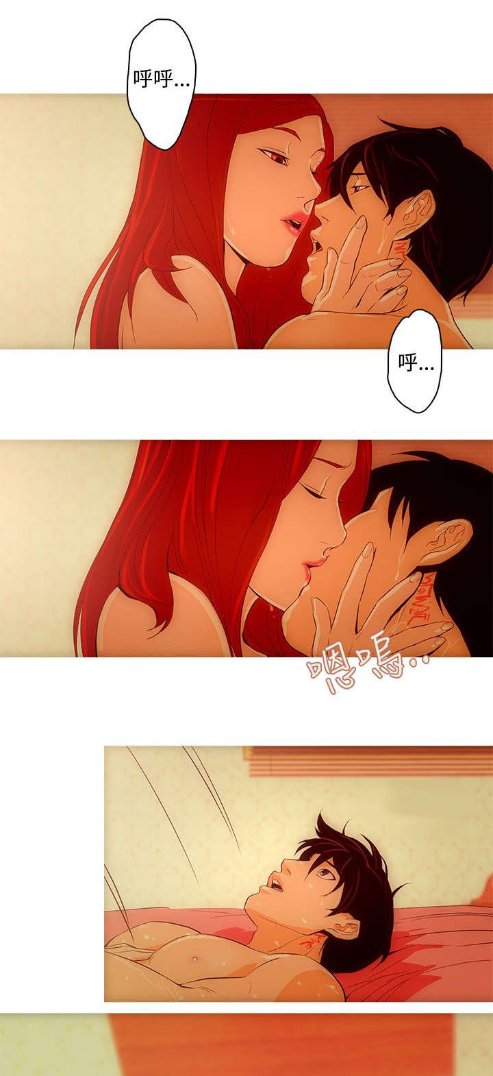 人格碎片漫画,第27章：只有一个3图