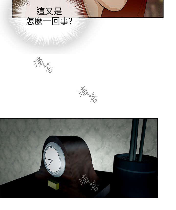 人格碎片有哪些漫画,第25章：初恋3图