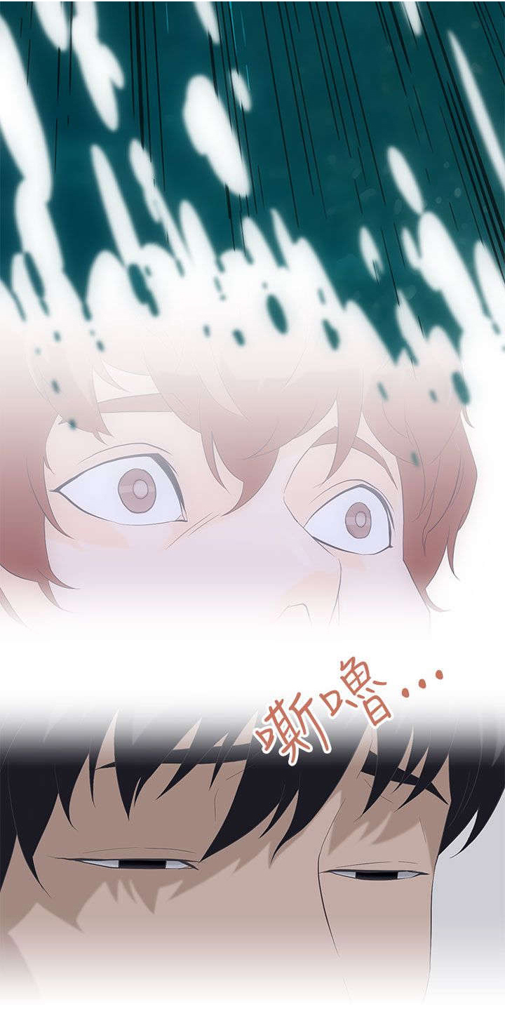 人格碎片漫画下拉式酷漫屋漫画,第2章：可爱的少年5图