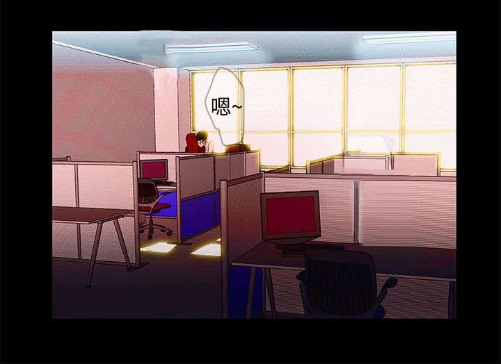 人格碎片漫画下拉式酷漫屋漫画,第11章：坏男人2图