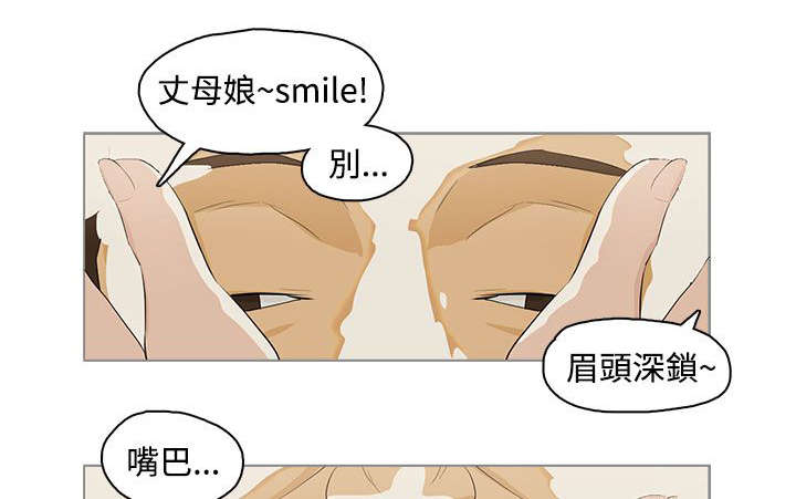 人格碎片怎么买表情漫画,第19章：浴室2图