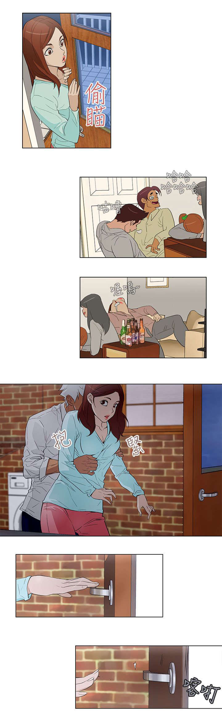 人格碎片中始终存在超越宿命的可能漫画,第22章：暴烈的火3图