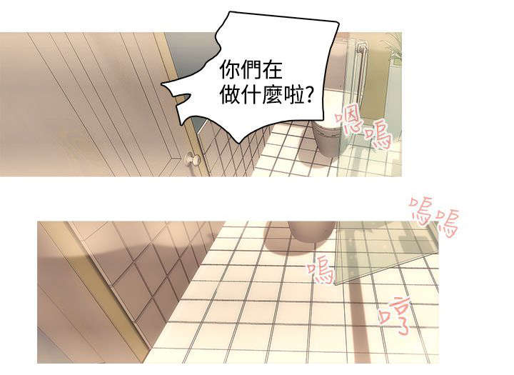 人格碎片化是什么意思漫画,第19章：浴室4图