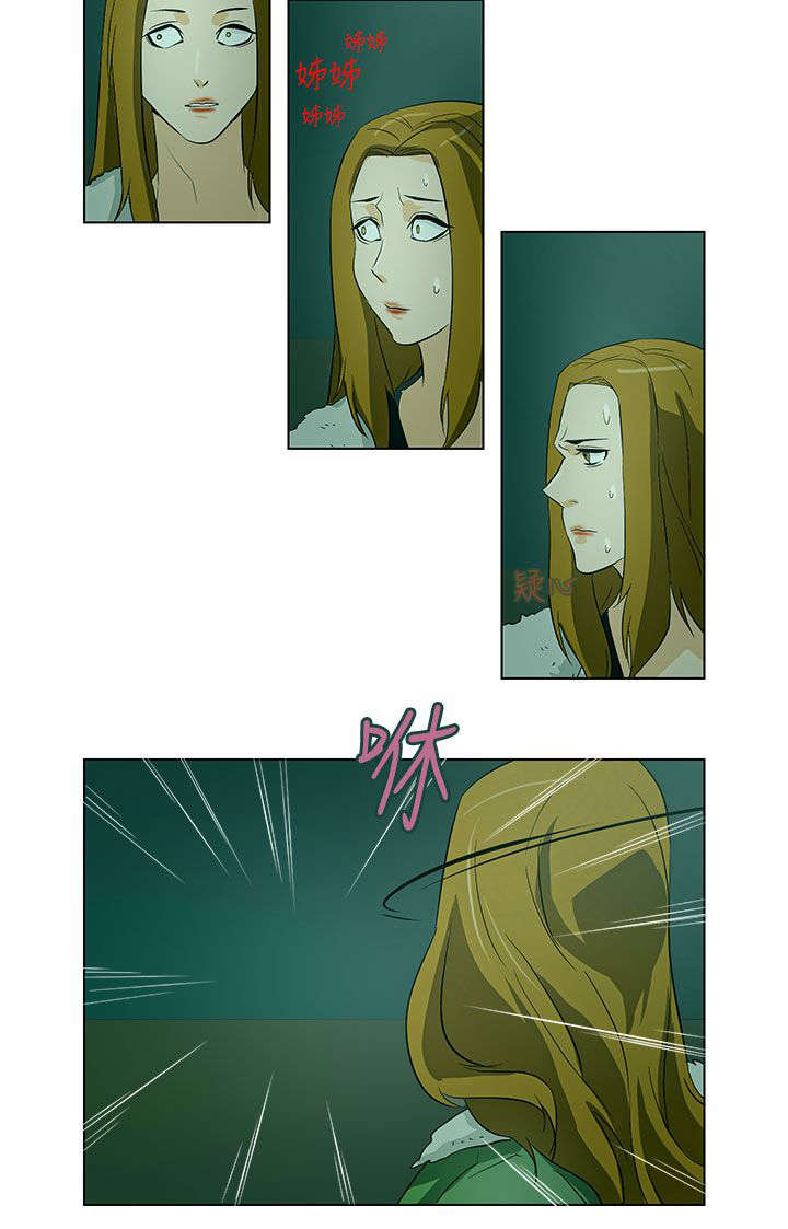 人格碎片漫画下拉式酷漫屋漫画,第17章：不速之客3图