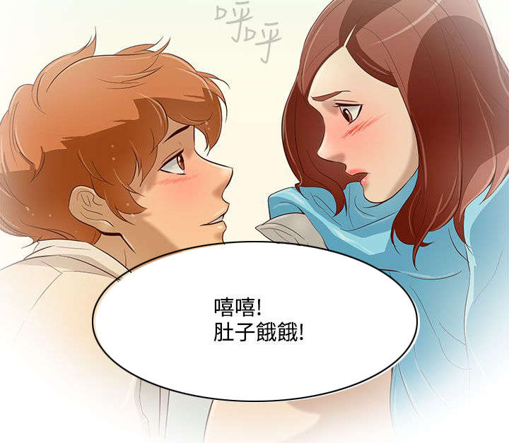 人格碎片漫画,第12章：水和火5图