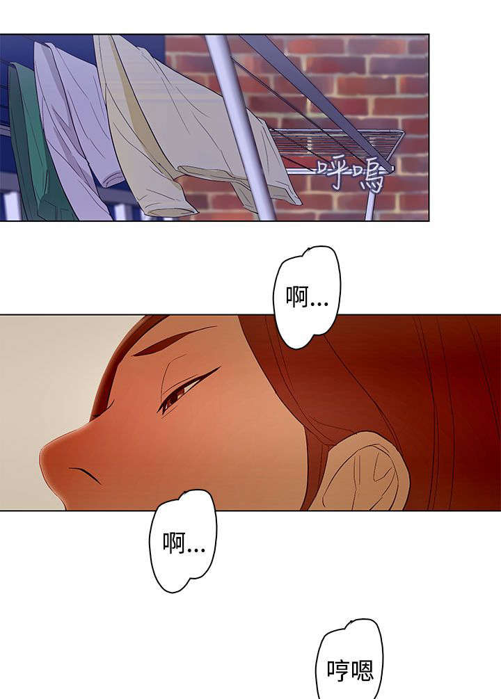 人格碎片漫画,第22章：暴烈的火1图