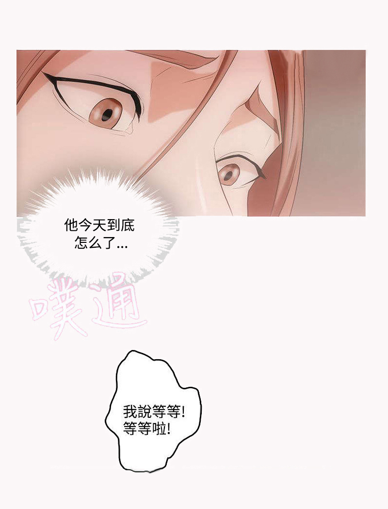 人格碎片漫画下拉式酷漫屋漫画,第2章：可爱的少年3图