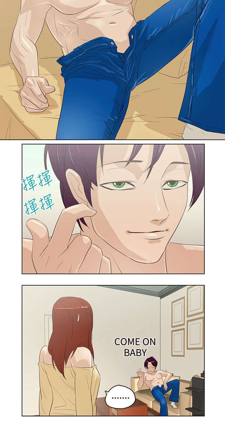 人格碎片漫画,第8章：老妈到来2图