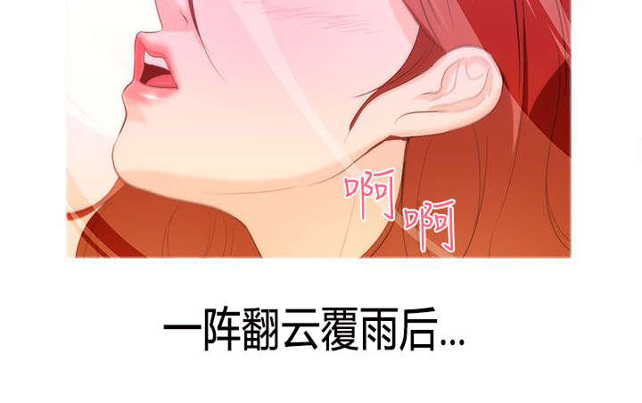 人格破碎是什么意思漫画,第16章：召唤方式2图