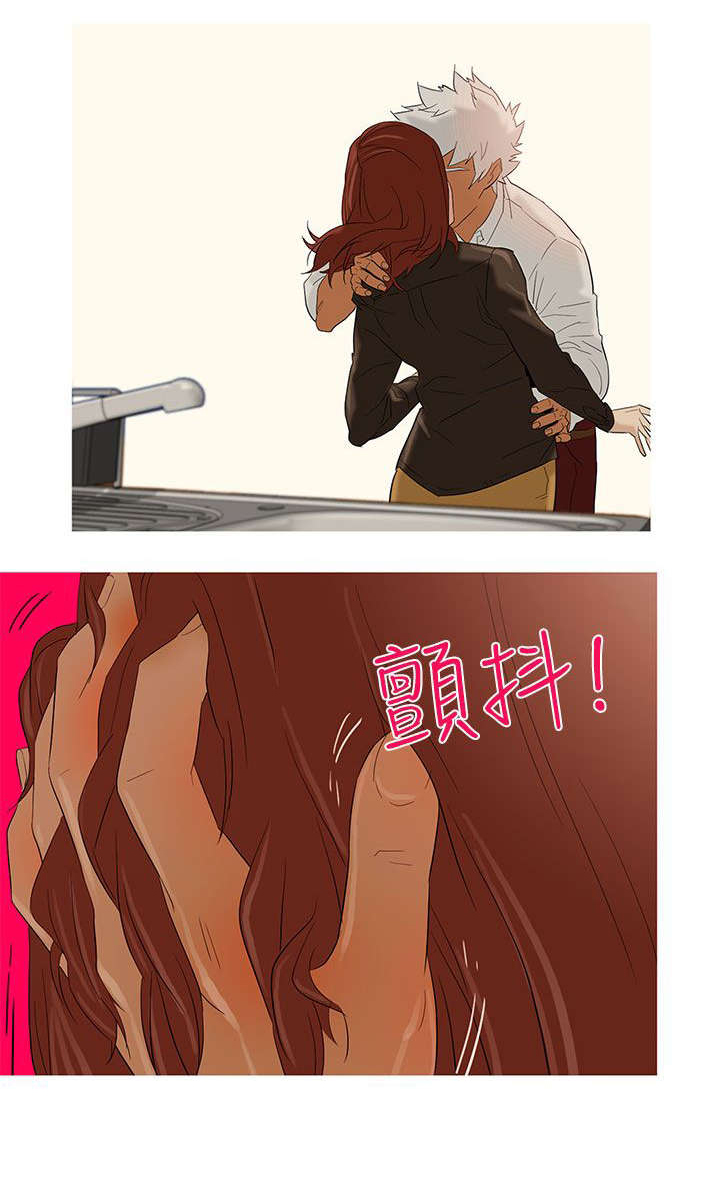 人格碎片 赛斯漫画,第3章：失忆3图