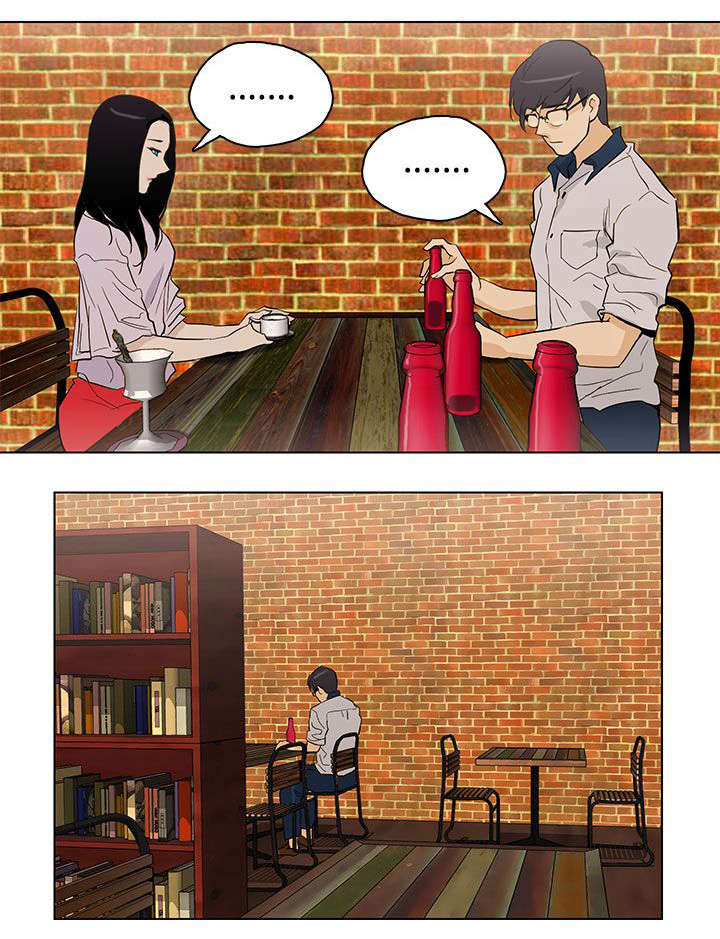 人格破碎是什么意思漫画,第25章：初恋2图