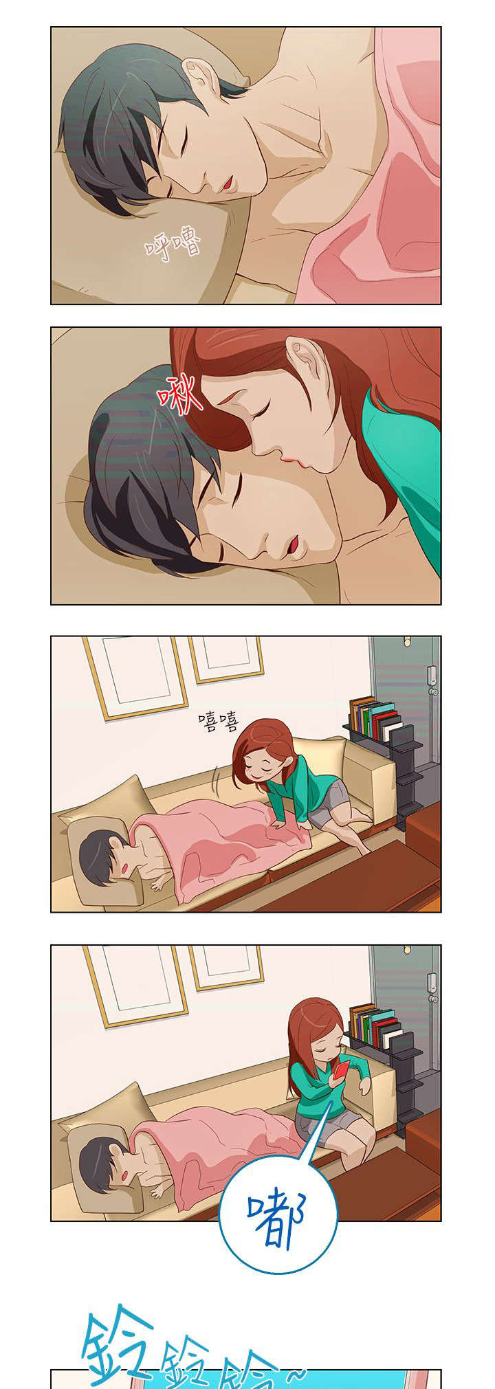 人格破碎是什么意思漫画,第16章：召唤方式3图