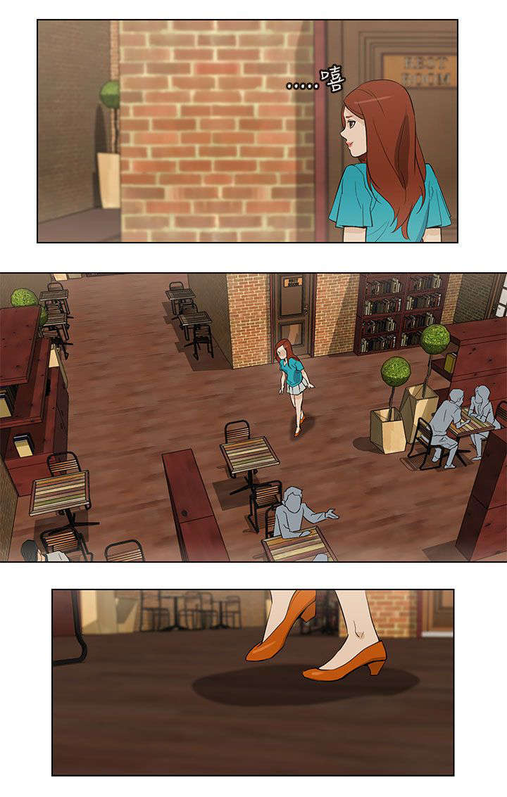 人格破碎是什么意思漫画,第25章：初恋4图