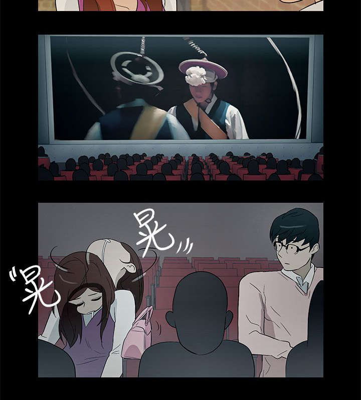 人格碎片 赛斯漫画,第29章：依然选你2图