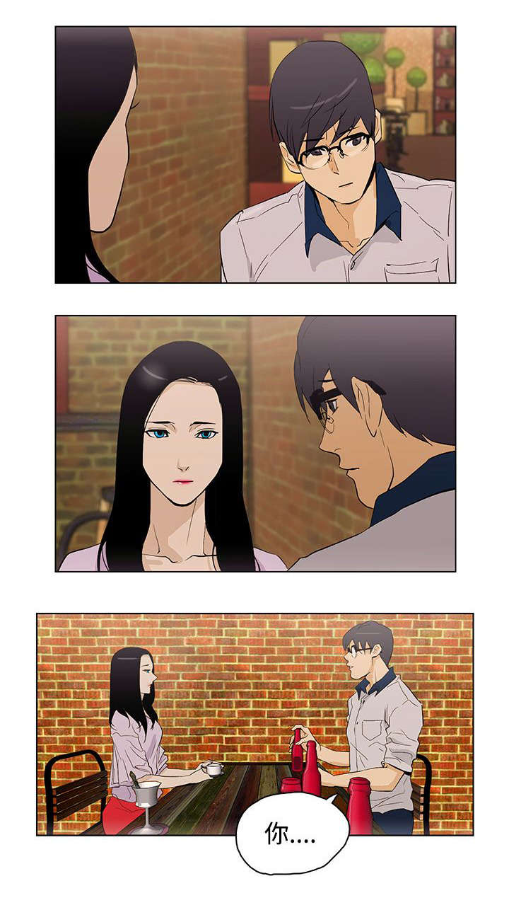 人格碎片有哪些漫画,第25章：初恋1图