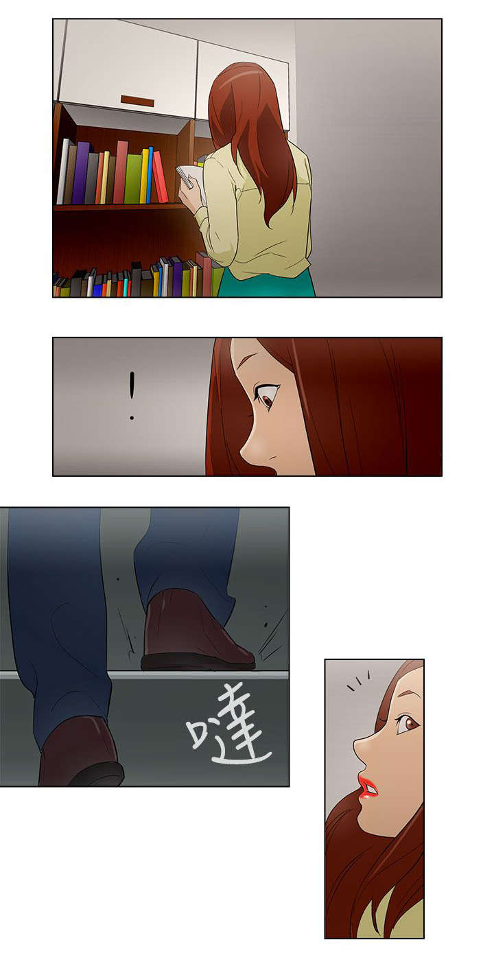 人格碎片漫画,第21章：派对4图