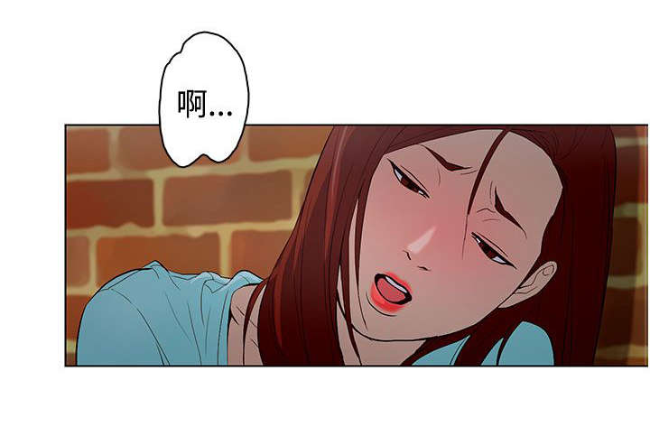 人格碎片中始终存在超越宿命的可能漫画,第22章：暴烈的火5图