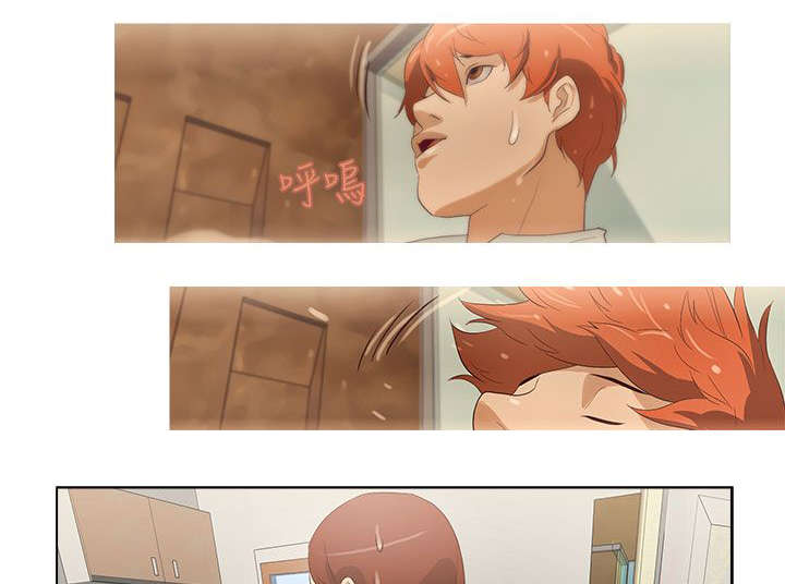 人格碎片图片大全漫画,第19章：浴室1图