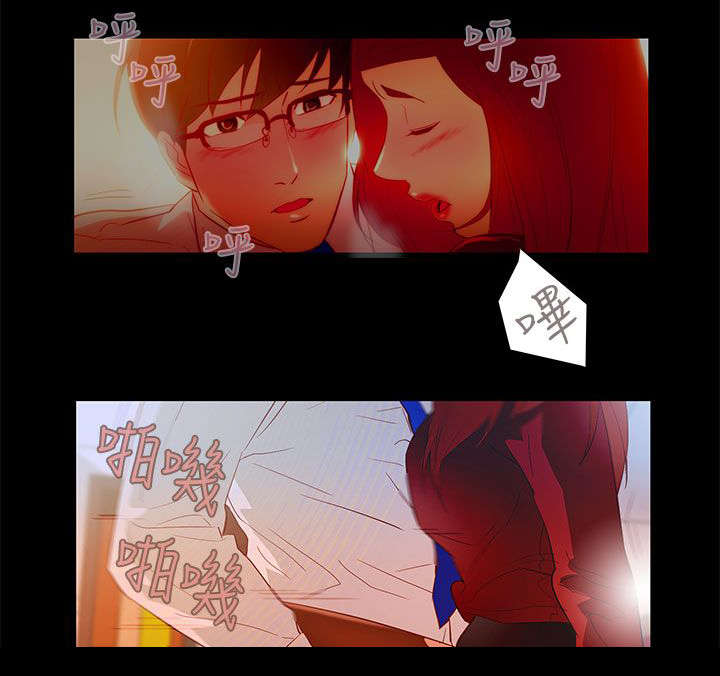 人格破碎如何重组漫画,第9章：公司缠绵3图