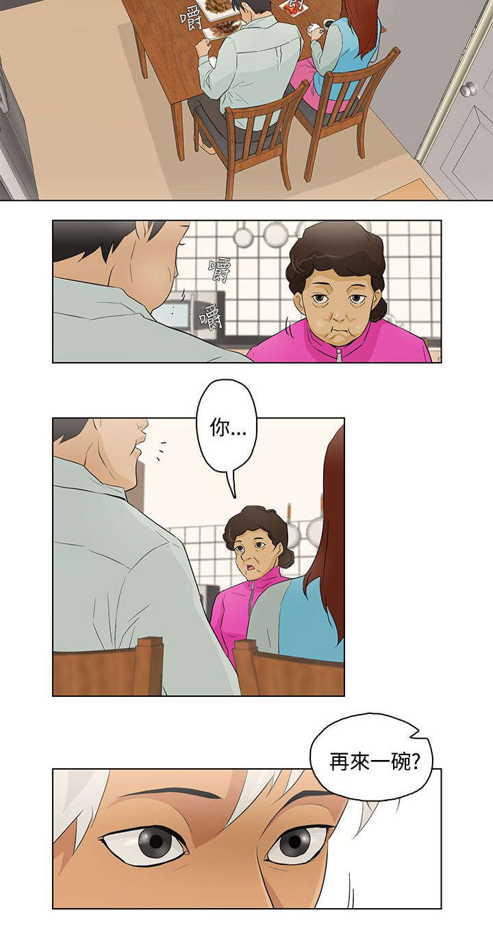 第五人格碎片快速获得漫画,第18章：生日2图