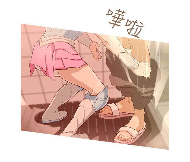 人格碎片有哪些漫画,第19章：浴室5图