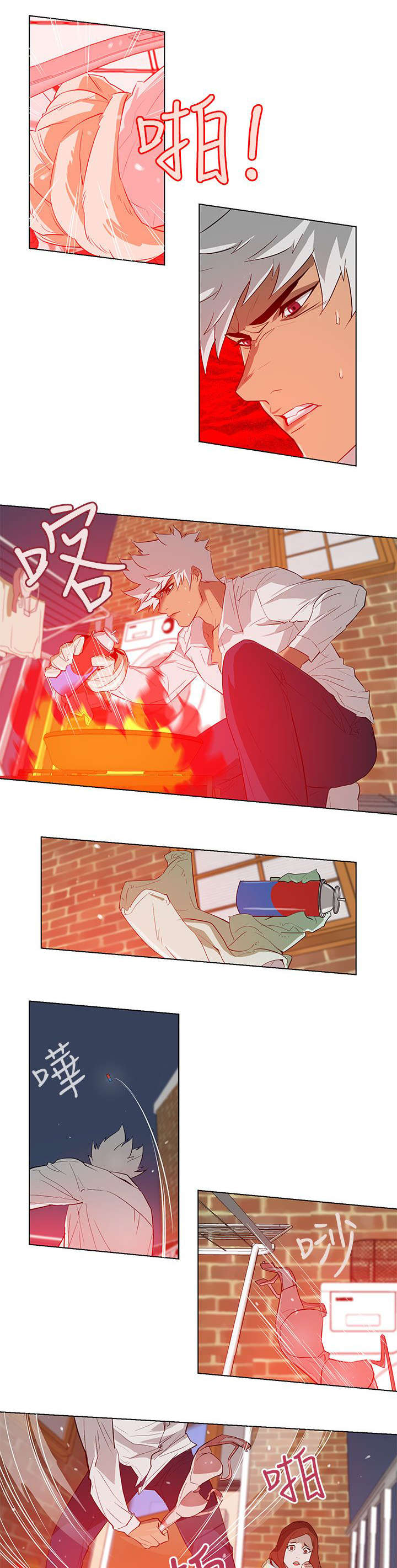 人格碎片漫画,第22章：暴烈的火4图