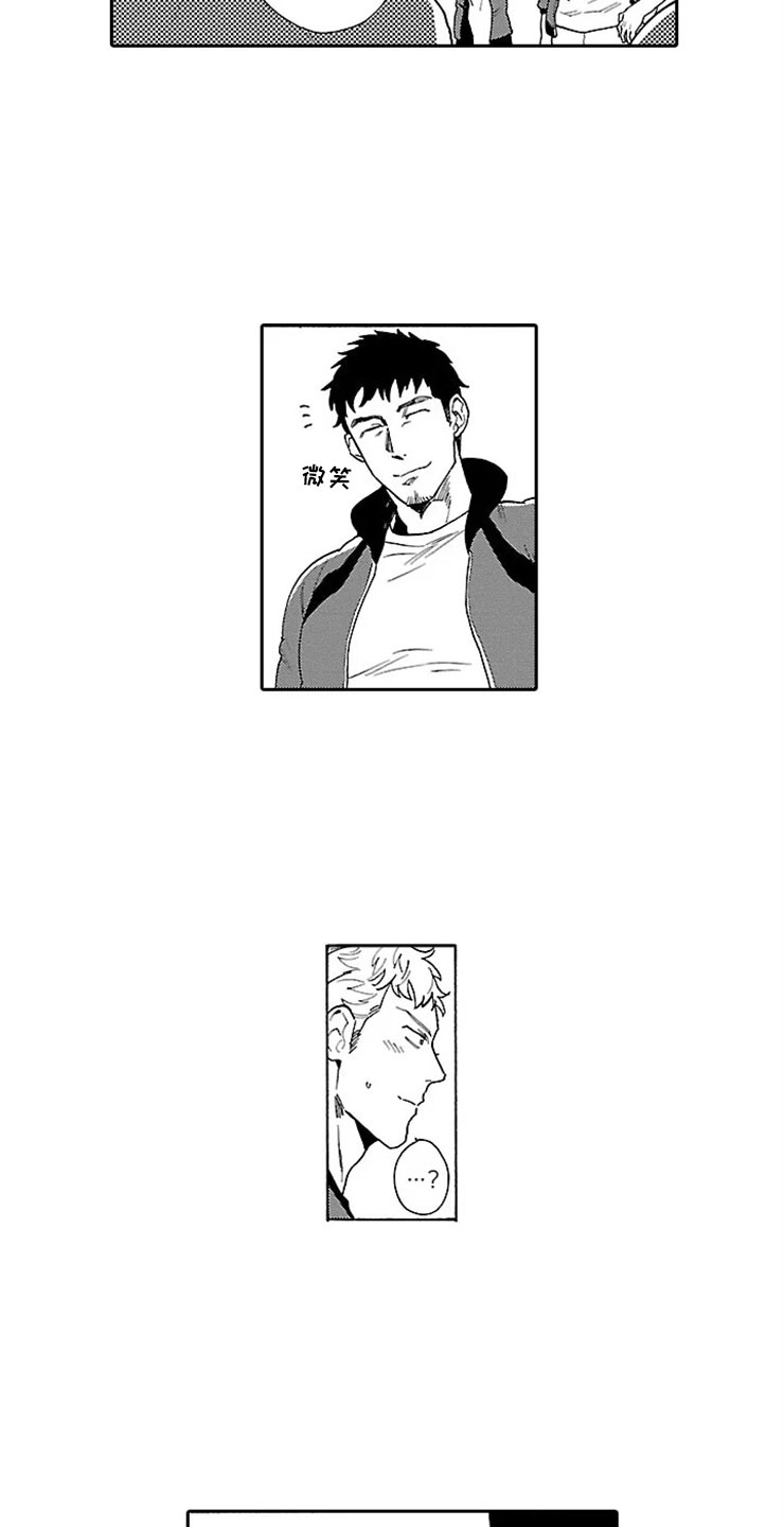 我们的相遇漫画,第3章：橄榄球部2图