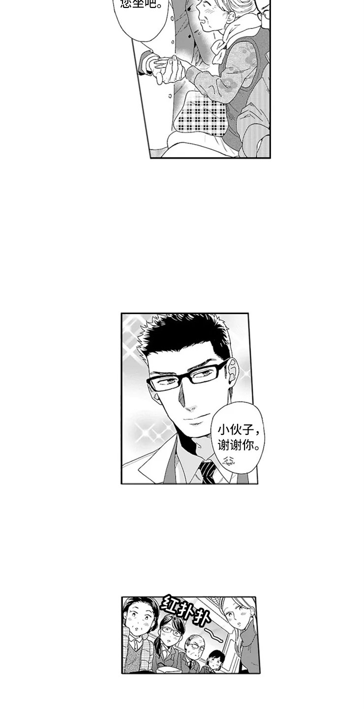 我们的相遇漫画,第1章：地铁美男4图