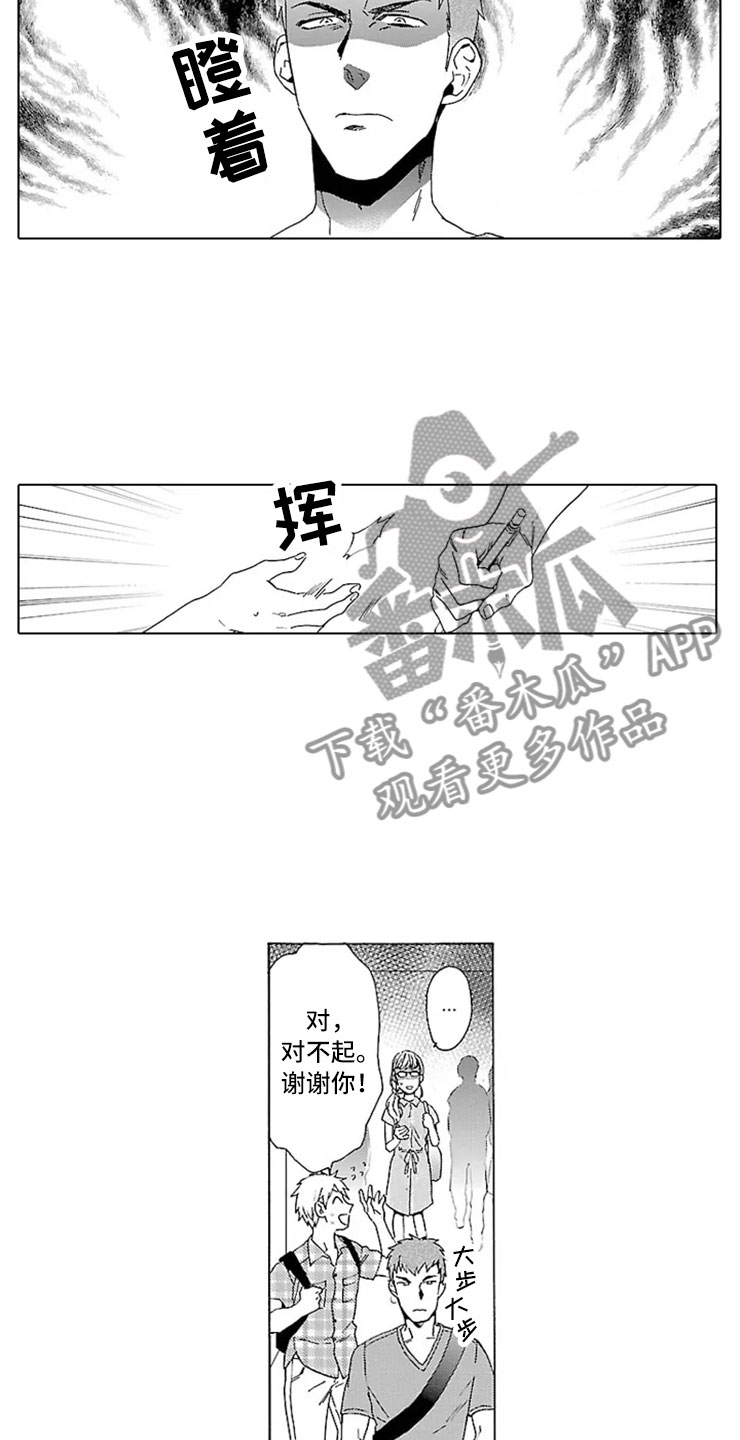 我们的相遇漫画,第18章：自在4图