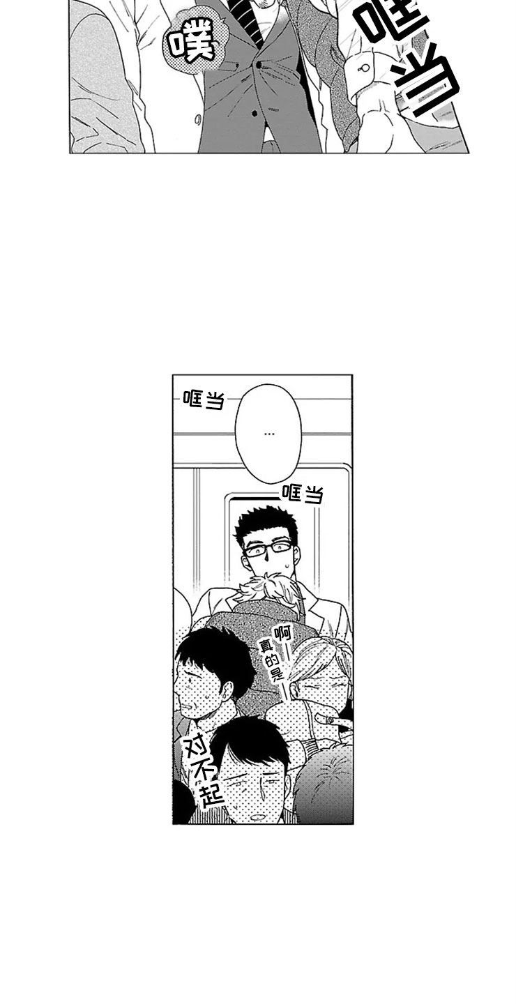 我们的相遇漫画,第1章：地铁美男5图