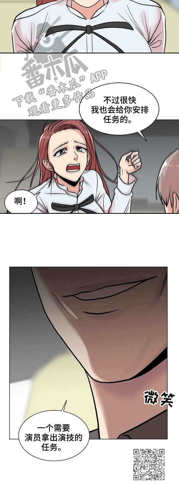 镜头语言漫画,第11章：俯卧撑2图