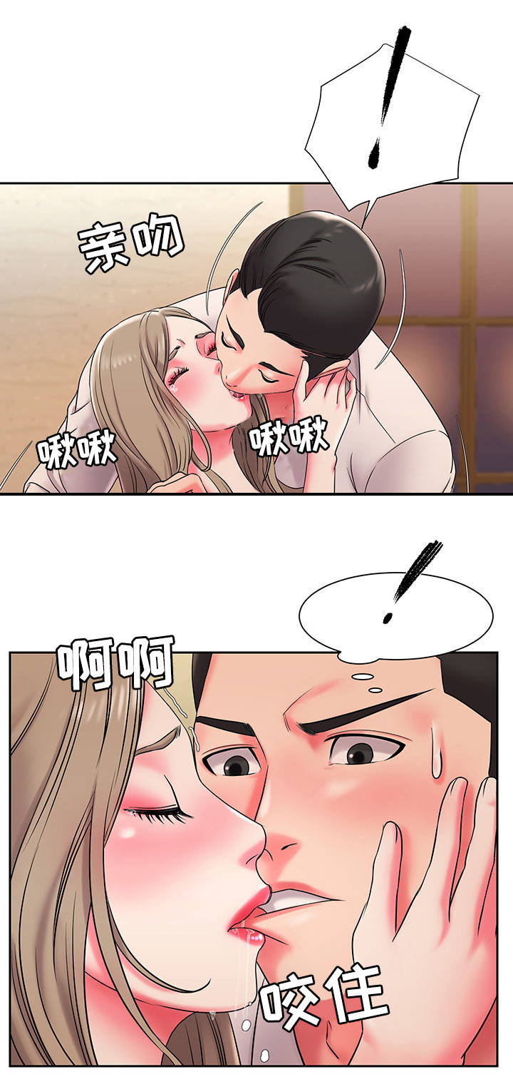 交换协议漫画,第8章：命令5图