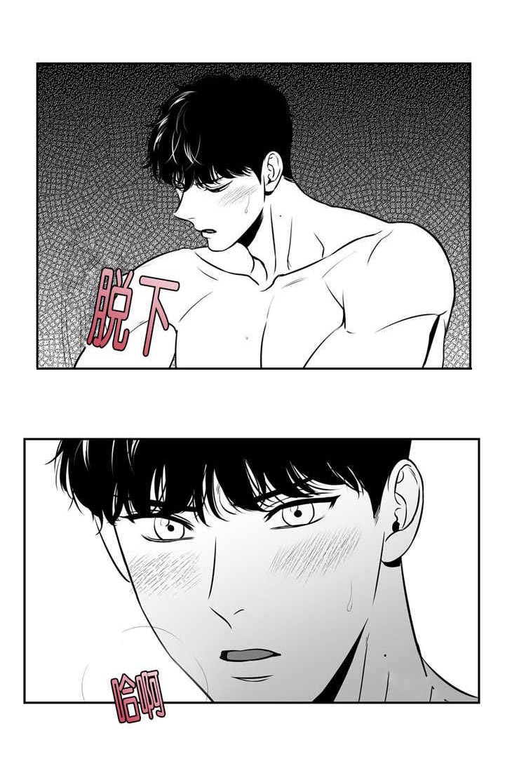 东播西流的拼音漫画,第117章：什么理由5图