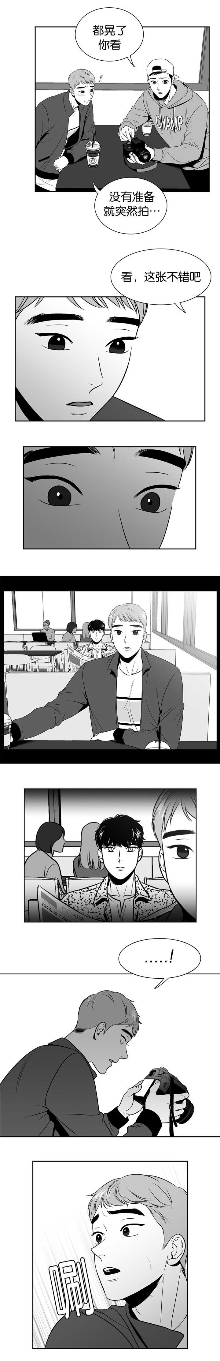 东方卫视今天播出的剧漫画,第102章：我没做过1图