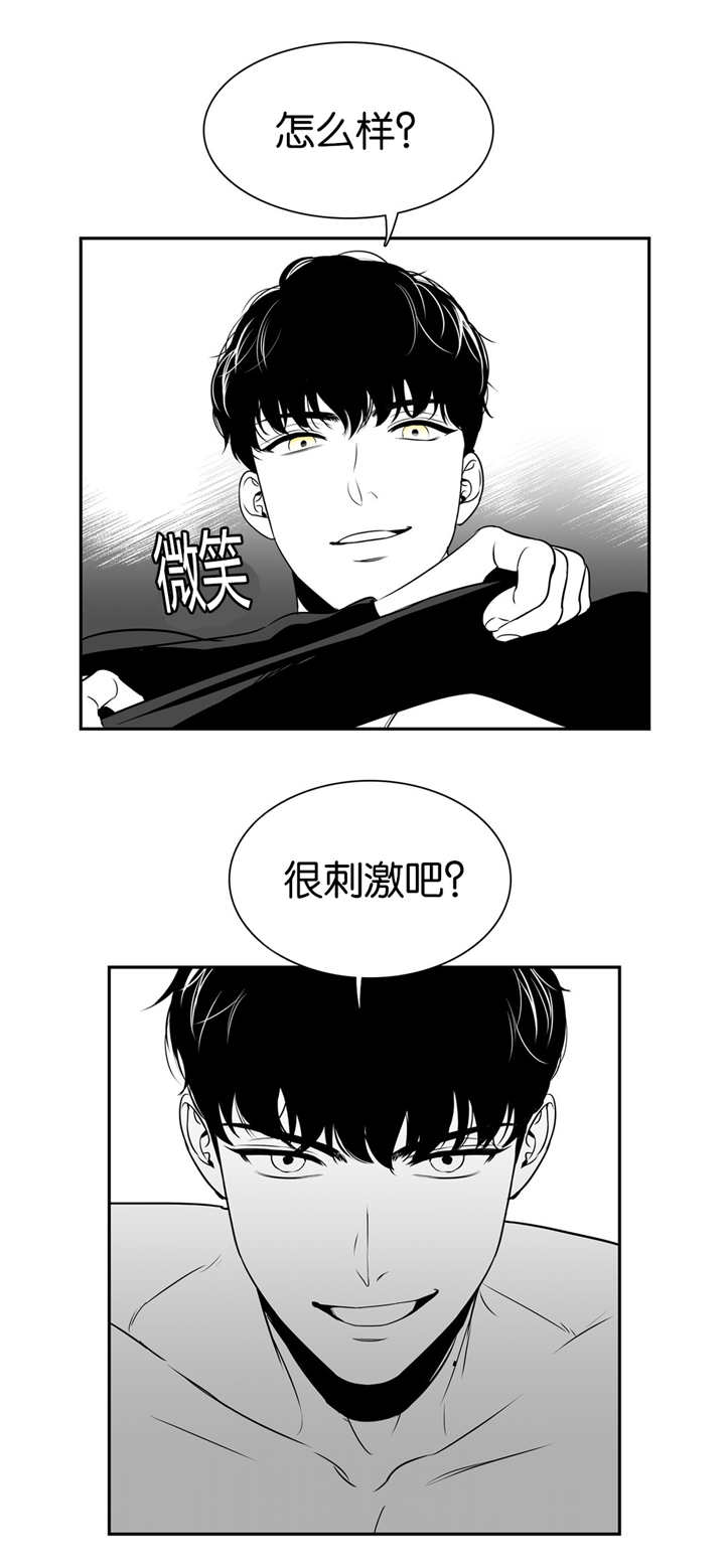 东柏坡村漫画,第22章：别拒绝我3图