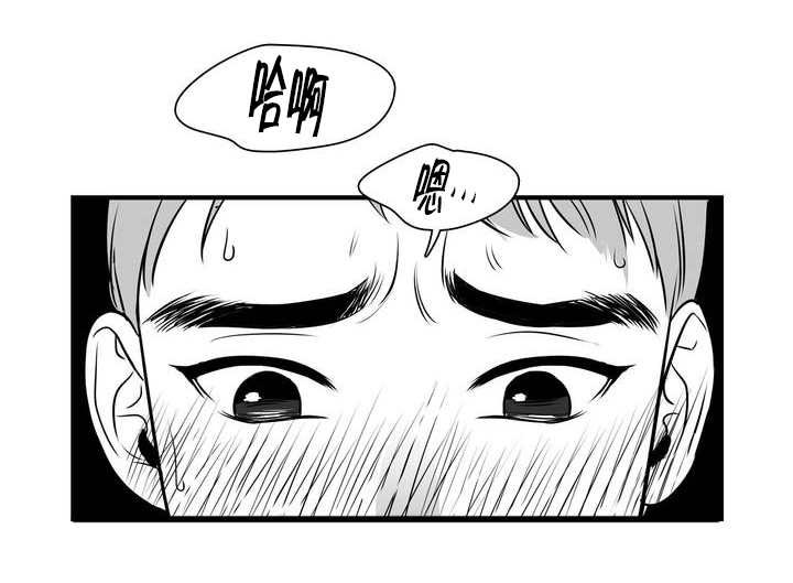 东播漫画,第1章：满足你哟5图