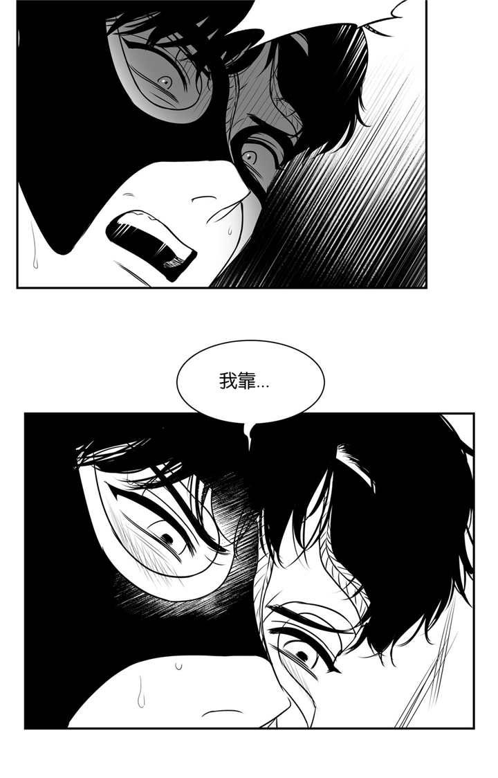 东柏坡村漫画,第71章：直播事故2图